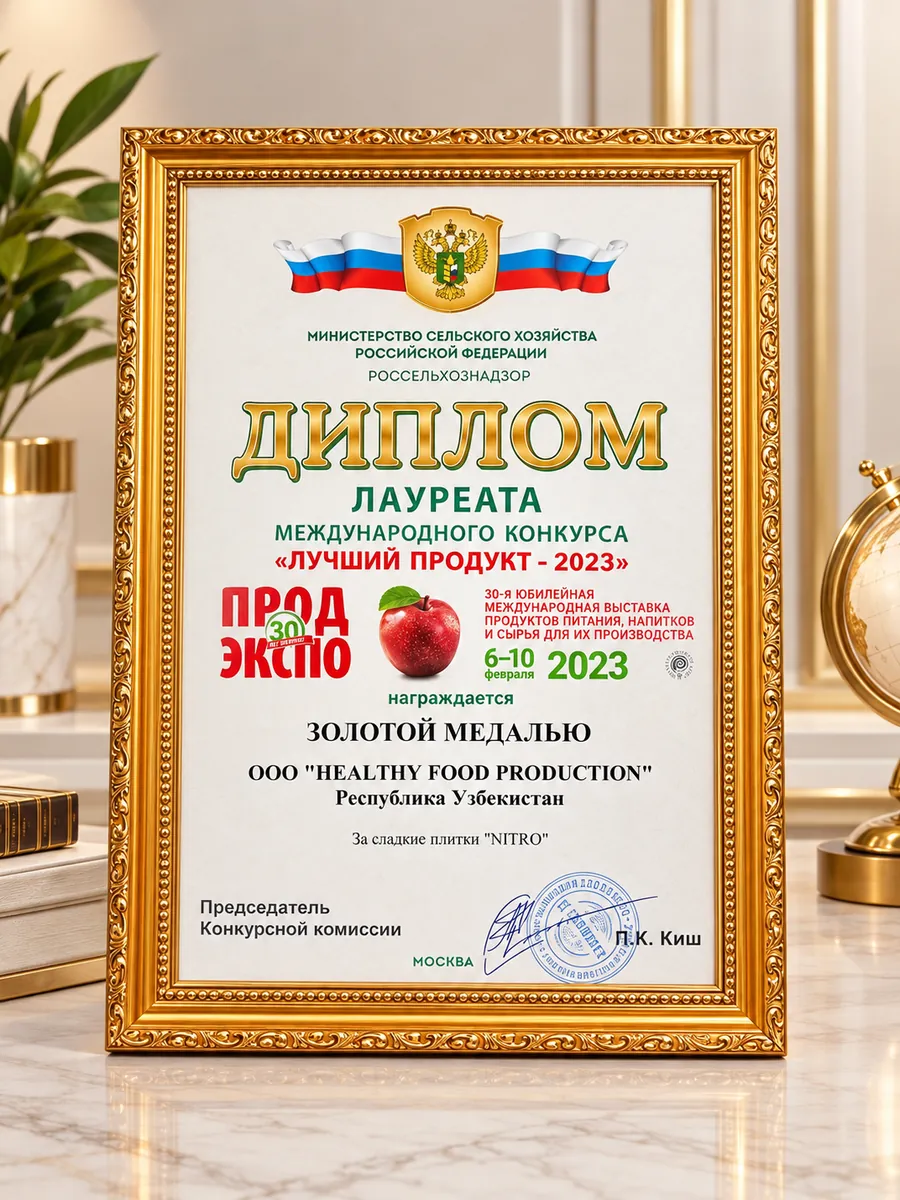 ProdExpo 2023 laureat diplomi va oltin medal